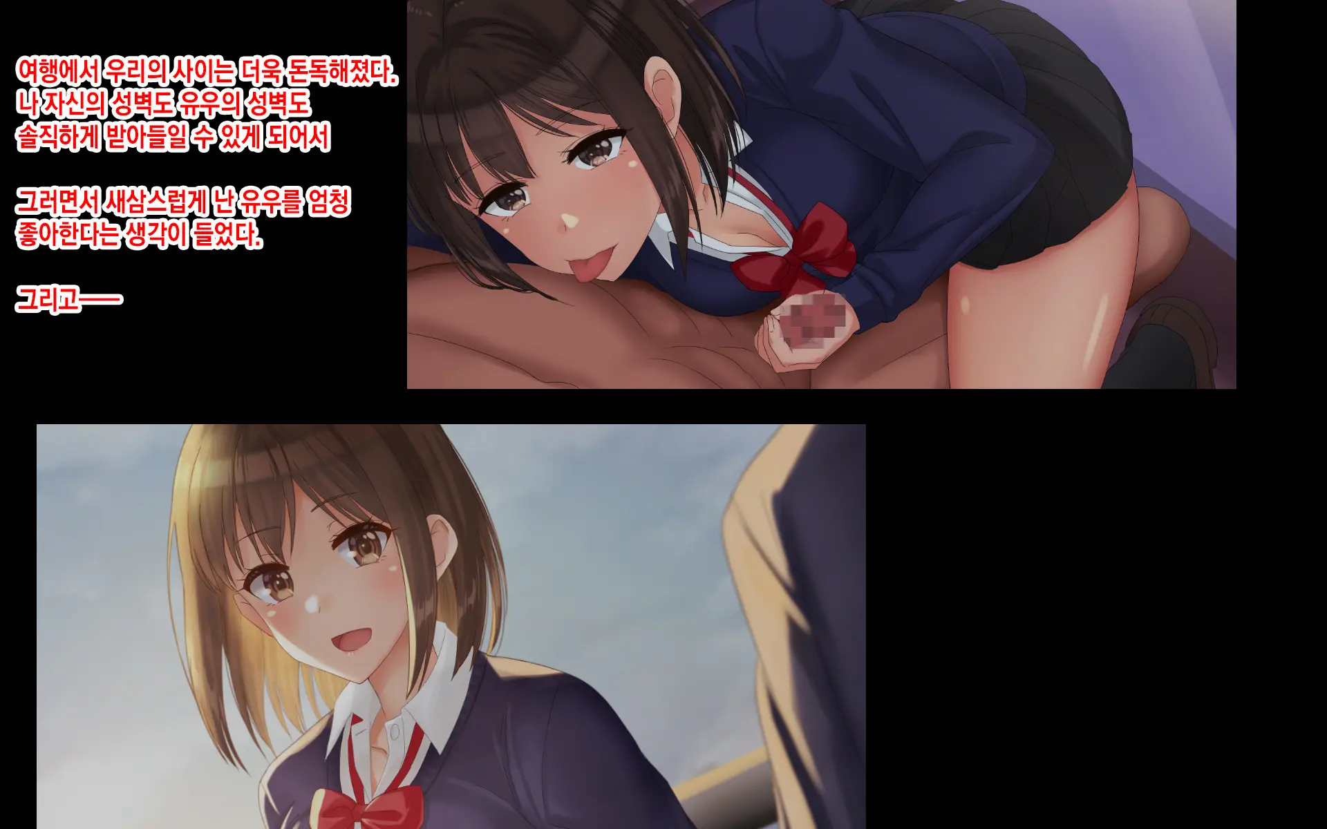 Ore-Tachi No Netori Netorase Swapping Seikatsu 3! | 우리들의 네토리 네토라세 스와핑 성생활 3!